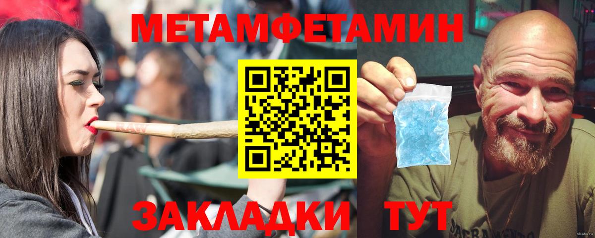 АМФ  Вход с VPN  Ливны  АМФЕТАМИН Розовый 