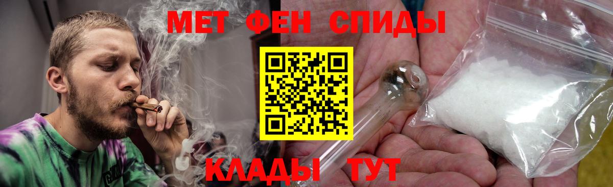 АМФ VHQ Ливны