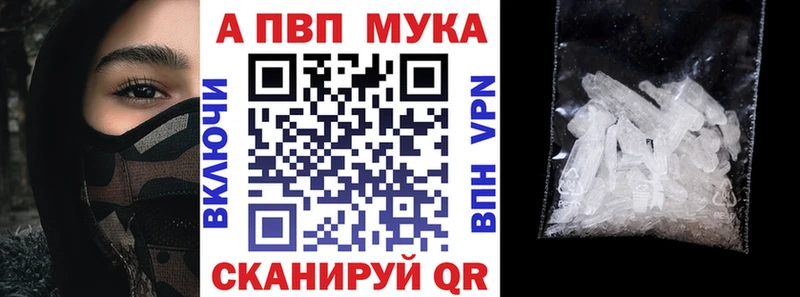 МЕГА ссылки  Ливны  Alfa_PVP Crystall 