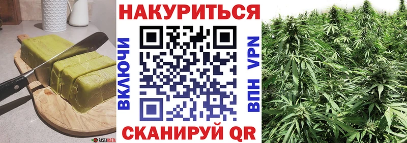 Печенье с ТГК конопля Ливны