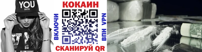 продажа наркотиков  Ливны  COCAIN 99% 
