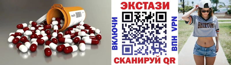 Экстази таблы  Ливны 