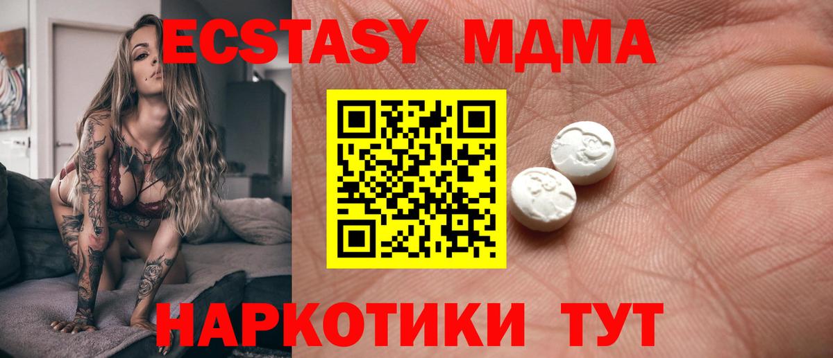 Ливны  ЭКСТАЗИ  Вход с VPN  Экстази louis Vuitton  blacksprut рабочий сайт  Ecstasy 250 мг 