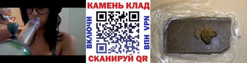 ГАШИШ хэш  Ливны 