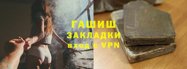 герыч Алексеевка