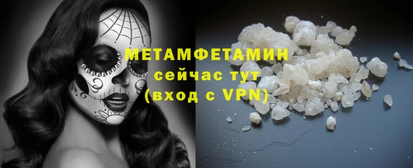 бошки Дмитровск