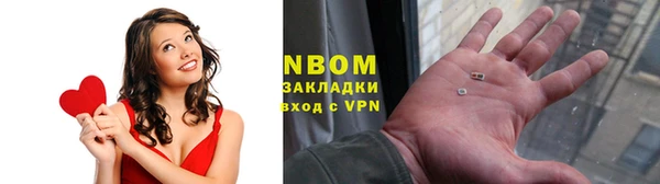 альфа пвп Алексин