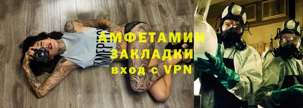 мефедрон Алзамай