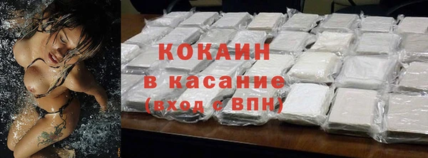мефедрон Алзамай
