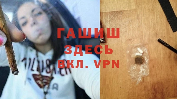 мефедрон Алзамай