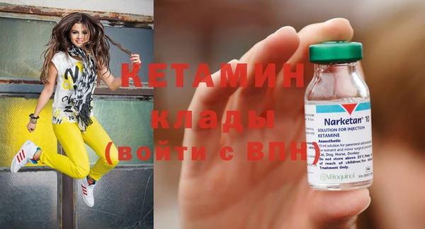 мефедрон Алзамай