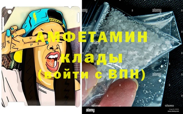 мефедрон Алзамай