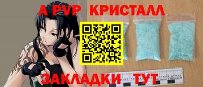 трава Донской