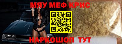 ALPHA-PVP Донецк