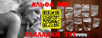Альфа ПВП Дубна