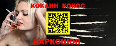 трава Донской