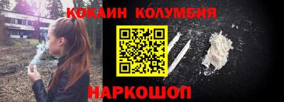 трава Донской
