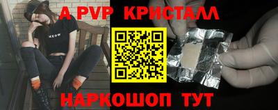 Альфа ПВП Дубна