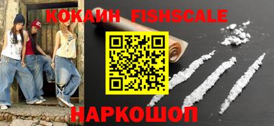 ALPHA-PVP Донецк