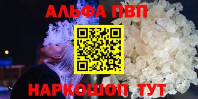 трава Донской
