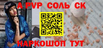 трава Донской
