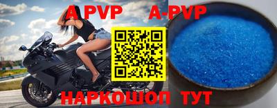 трава Донской