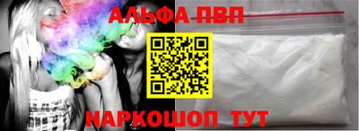 кокаин премиум Тверь