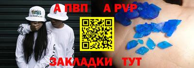трава Донской