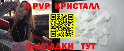 Альфа ПВП Дубна