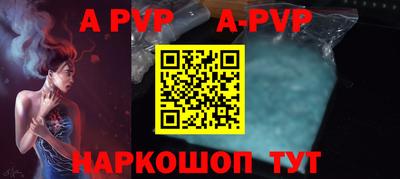 Альфа ПВП Дубна