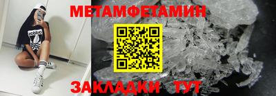 ALPHA-PVP Донецк