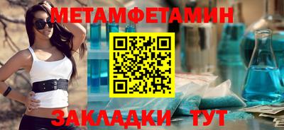 ALPHA-PVP Донецк