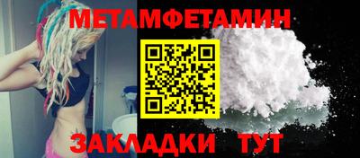 ALPHA-PVP Донецк