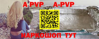 трава Донской