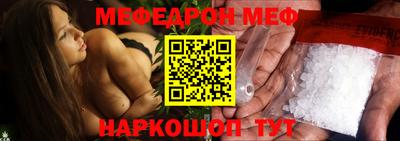 трава Донской