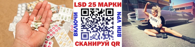 Лсд 25 экстази ecstasy  Ливны 