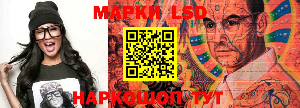 Ливны  ЛСД экстази  Вход с VPN  ЛСД экстази кислота  ЛСД экстази кислота 