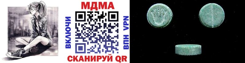 наркота  Ливны  MDMA crystal 
