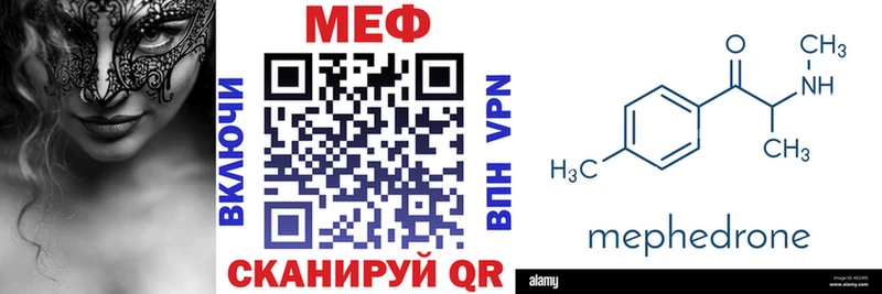 как найти закладки  Ливны  МЯУ-МЯУ мяу мяу 