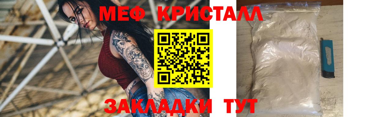 Ливны  COCAIN  Каннабис  Меф МЯУ МЯУ  ГАШИШ  МЕФ   Вход с VPN  Гашиш 