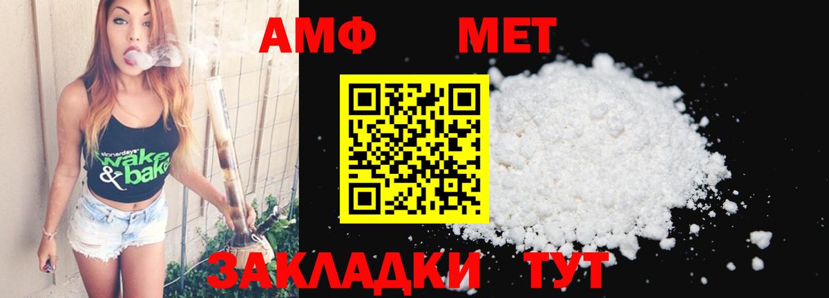 Ливны  Первитин Декстрометамфетамин 99.9%  Первитин Декстрометамфетамин 99.9%  Вход с VPN 