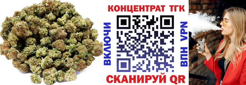 ТГК жижа  Ливны 