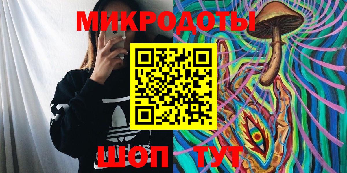 Псилоцибиновые грибы Cubensis Ливны