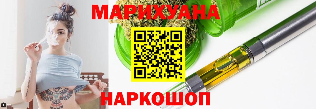 Ливны  Каннабис индика  МАРИХУАНА MAZAR  Вход с VPN  Канабис OG Kush 